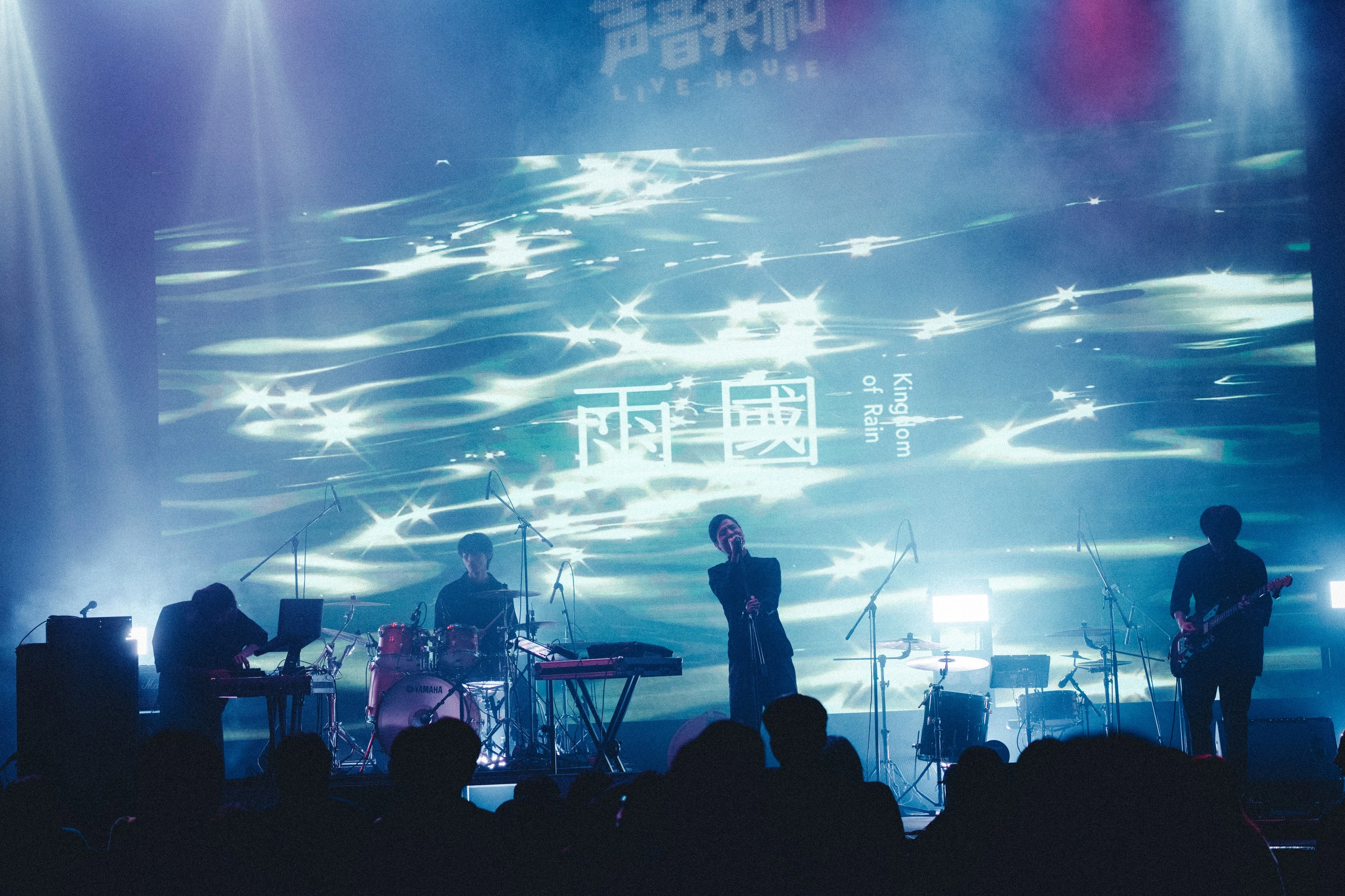 雨國 17