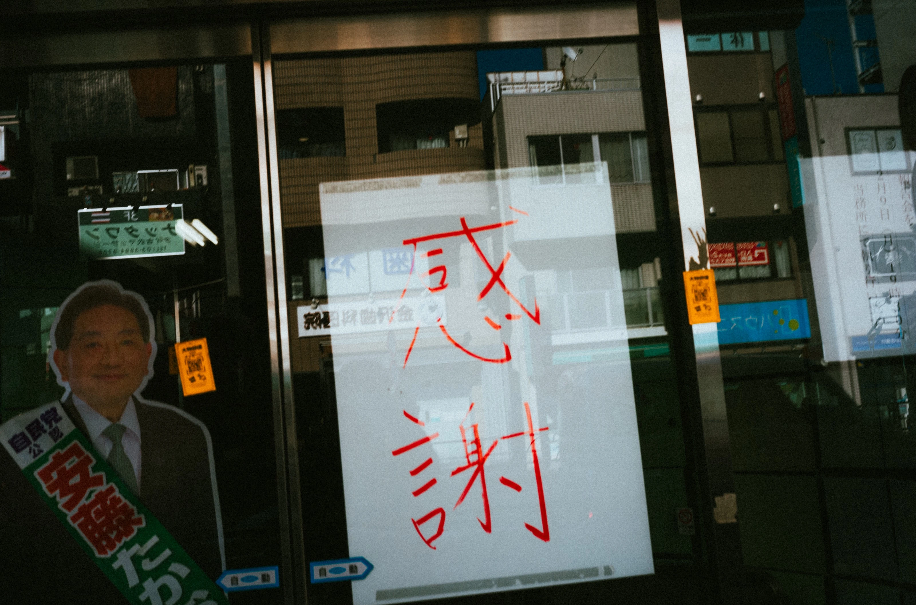 ストリート 3