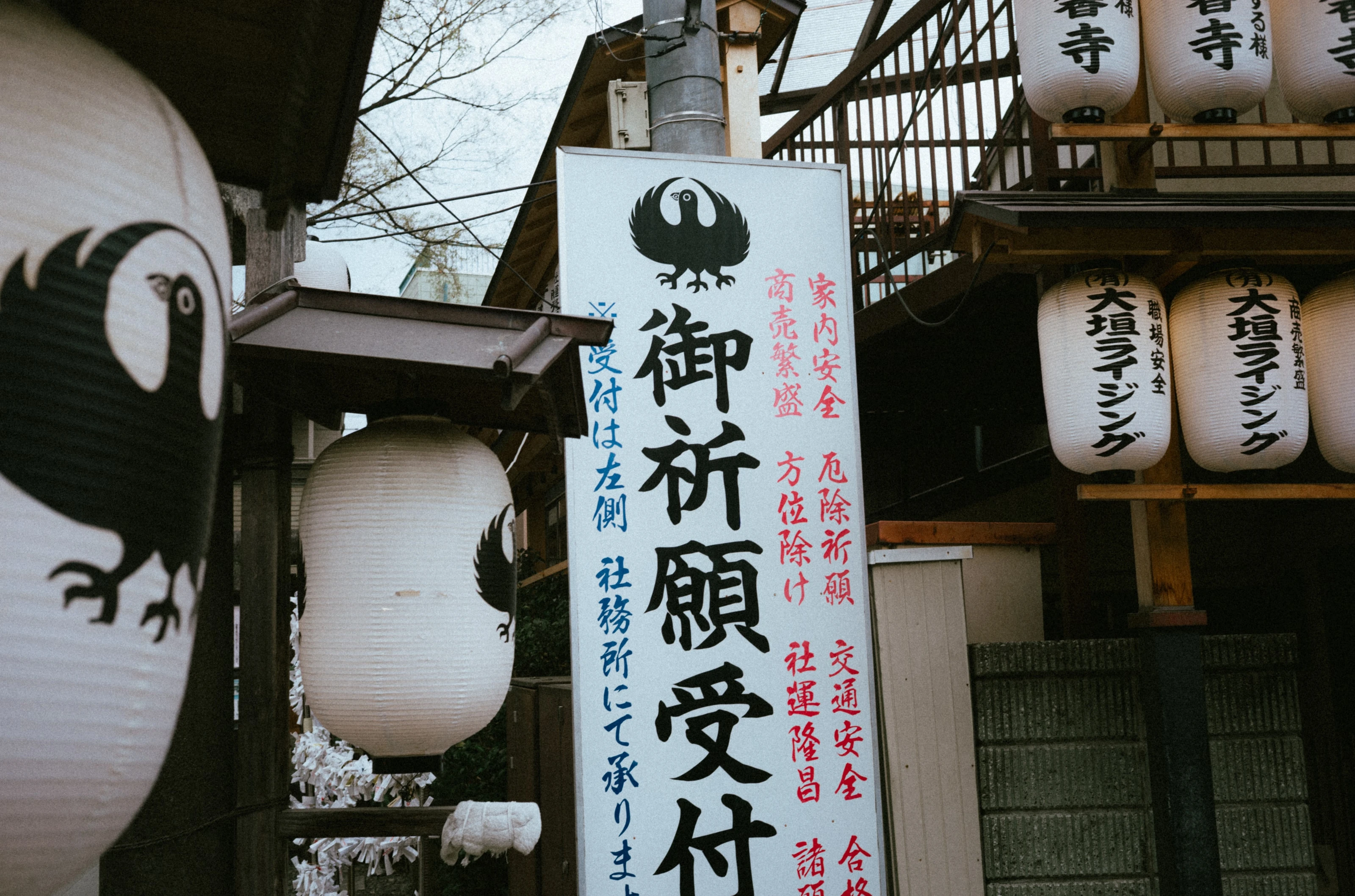 旅遊記錄 7