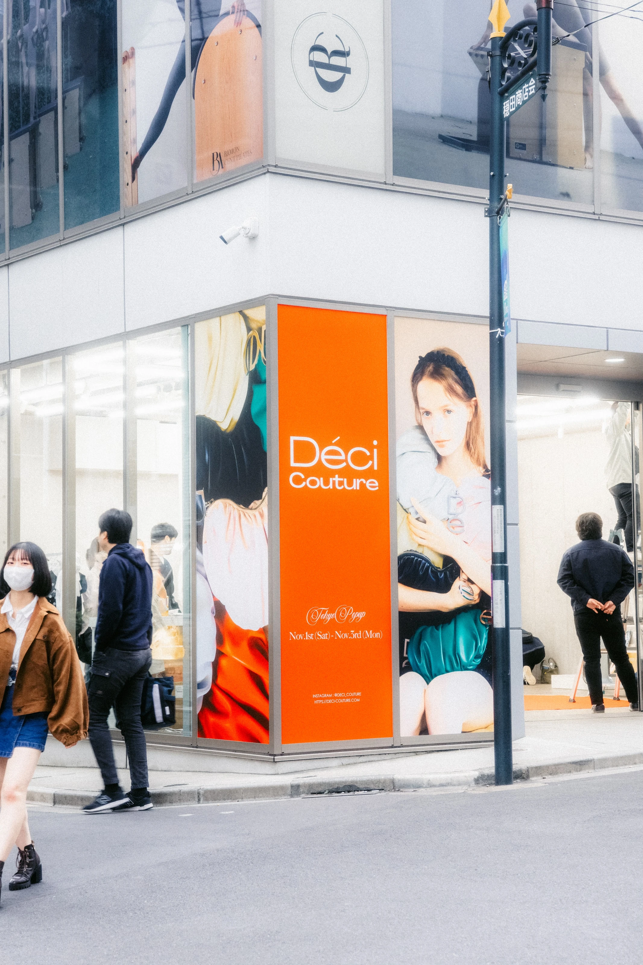 Déci Couture 1